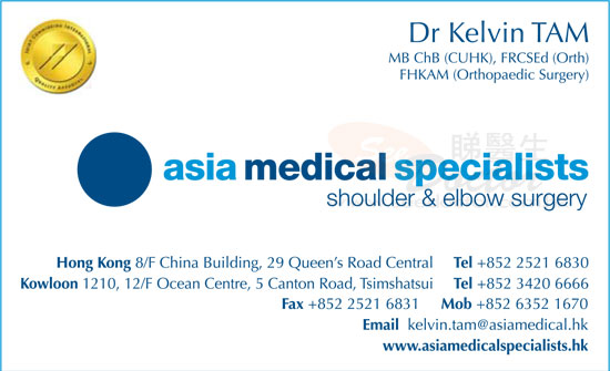 Dr Tam Kwok Wai, Kelvin Name Card Dr Tam Kwok Wai, Kelvin Name Card