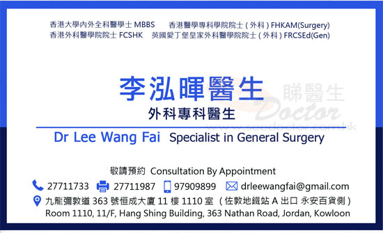 Dr Lee Wang Fai Name Card Dr Lee Wang Fai Name Card