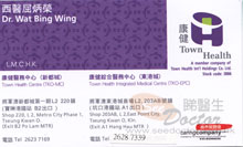 Dr WAT BING WING name card 屈炳榮醫生名片