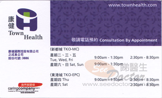 Dr WAT BING WING Name Card Dr WAT BING WING Name Card