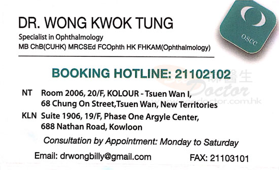 Dr WONG KWOK TUNG Name Card Dr WONG KWOK TUNG Name Card