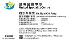 魏志峯醫生名片