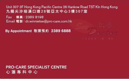Dr TSE Wing Yee Winnie Name Card Dr TSE Wing Yee Winnie Name Card