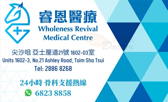 Dr Yuen Chi Pan Name Card Dr Yuen Chi Pan Name Card