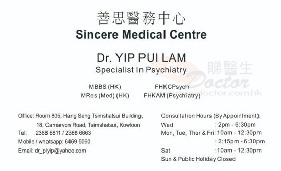 Dr Yip Pui Lam Name Card Dr Yip Pui Lam Name Card