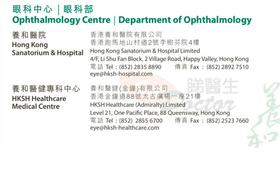 Dr Chan Chung Yan, Tommy Name Card Dr Chan Chung Yan, Tommy Name Card