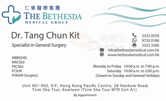 Dr Tang Chun Kit Name Card Dr Tang Chun Kit Name Card