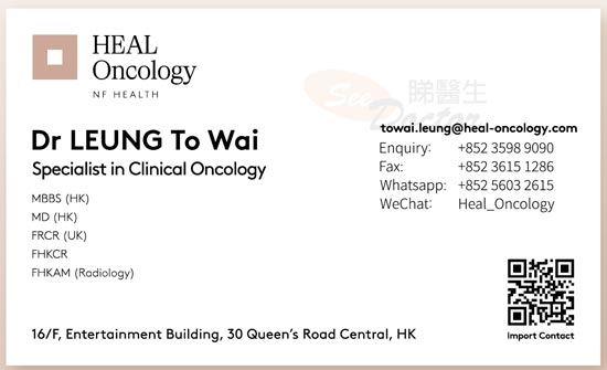 Dr Leung To Wai Name Card Dr Leung To Wai Name Card