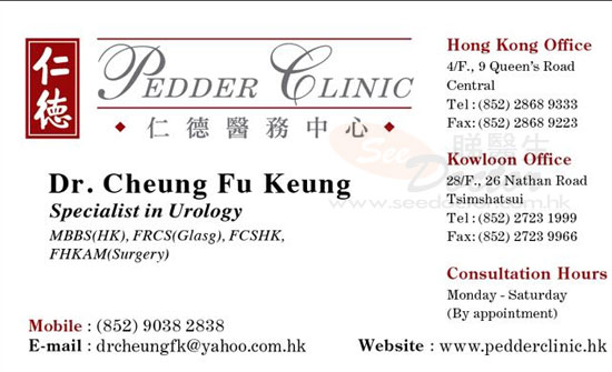 Dr Cheung Fu Keung Name Card Dr Cheung Fu Keung Name Card