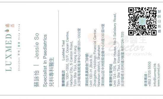 Dr So Wing Yee Name Card Dr So Wing Yee Name Card