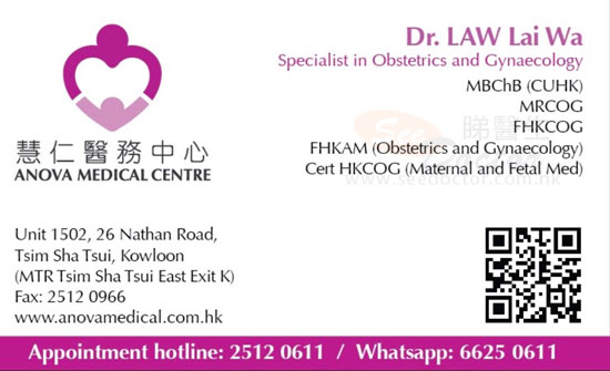 Dr LAW LAI WA Name Card Dr LAW LAI WA Name Card