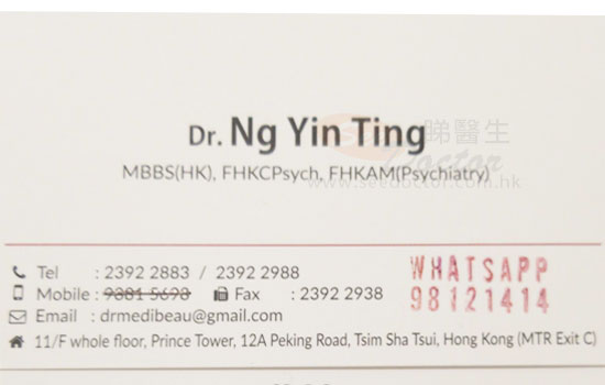 Dr NG YIN TING Name Card Dr NG YIN TING Name Card