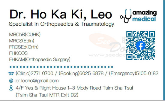 Dr Ho Ka Ki Name Card Dr Ho Ka Ki Name Card