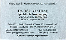 Dr Tse Yat Hang name card 謝日恒醫生名片
