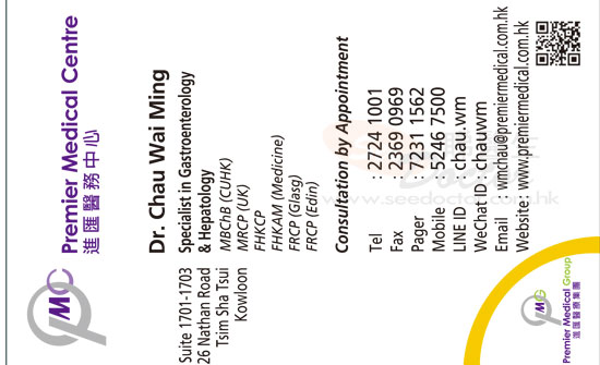 Dr Chau Wai Ming Name Card Dr Chau Wai Ming Name Card