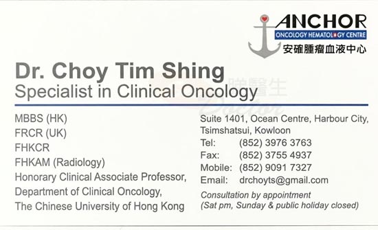 Dr Choy Tim Shing Name Card Dr Choy Tim Shing Name Card