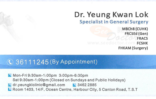 Dr Yeung Kwan Lok Name Card Dr Yeung Kwan Lok Name Card