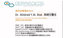 Dr Wat Yee Mun Mildred name card 屈綺文醫生名片