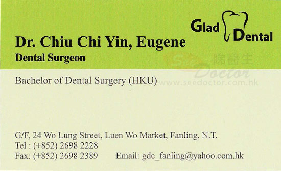 趙子彥醫生牙科咭片 趙子彥醫生牙科名片