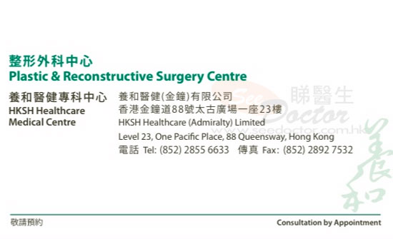 Dr Choi Wing Kee Name Card Dr Choi Wing Kee Name Card