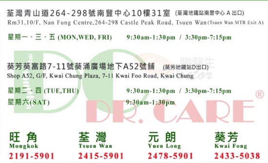 Dr Athalie Wong Name Card Dr Athalie Wong Name Card