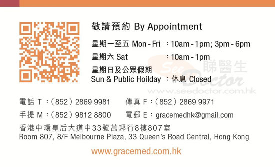 Dr Raymond Tso Name Card Dr Raymond Tso Name Card