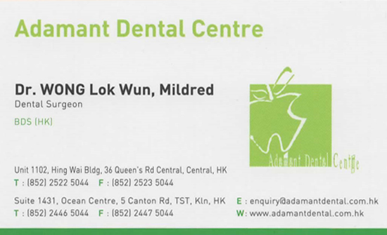 Dr Wong Lok Wun, Mildred Name Card Dr Wong Lok Wun, Mildred Name Card