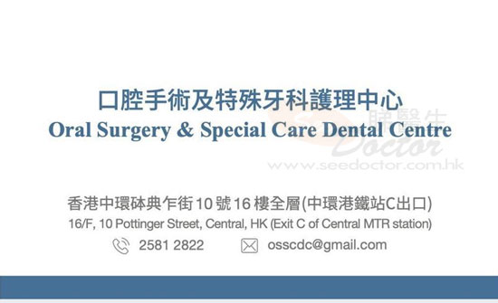 Dr Eric KF Sit Name Card Dr Eric KF Sit Name Card