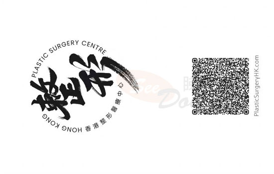 Dr Leung Shue Cheong, Mark Name Card Dr Leung Shue Cheong, Mark Name Card