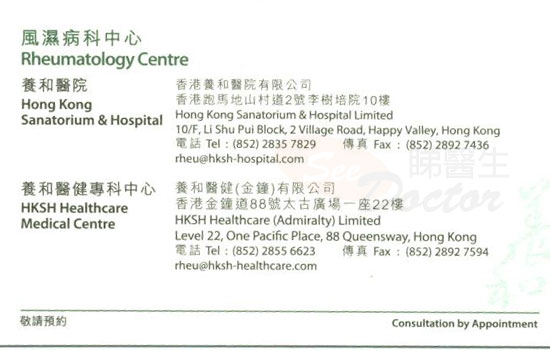 Dr CHEUNG Tsang, Tommy Name Card Dr CHEUNG Tsang, Tommy Name Card