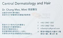 Dr Chang Mee, Mimi name card 張苗醫生名片