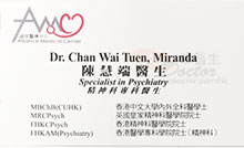Dr Chan Wai Tuen name card 陳慧端醫生名片
