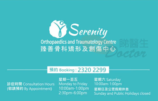 Dr Ngai Sze Ling Iris Name Card Dr Ngai Sze Ling Iris Name Card