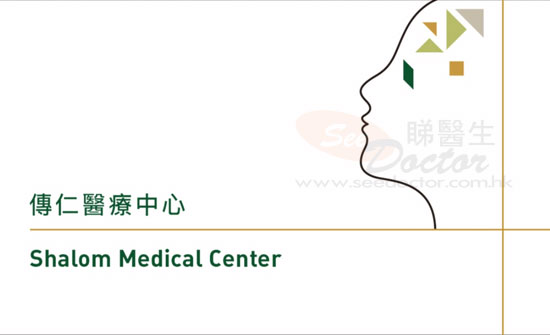 Dr Fong Yeuk Kwan Name Card Dr Fong Yeuk Kwan Name Card