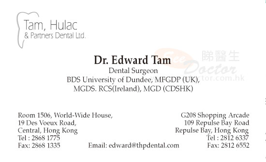 Dr Edward Tam Chung Lam Name Card Dr Edward Tam Chung Lam Name Card