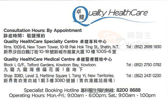 Dr Ho Po Yan Eric Name Card Dr Ho Po Yan Eric Name Card