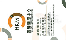Dr LO YING KEUNG name card 盧應強醫生名片