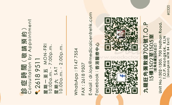 Dr LO YING KEUNG Name Card Dr LO YING KEUNG Name Card