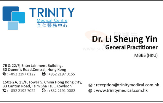 Dr Li Sheung Yin Name Card Dr Li Sheung Yin Name Card