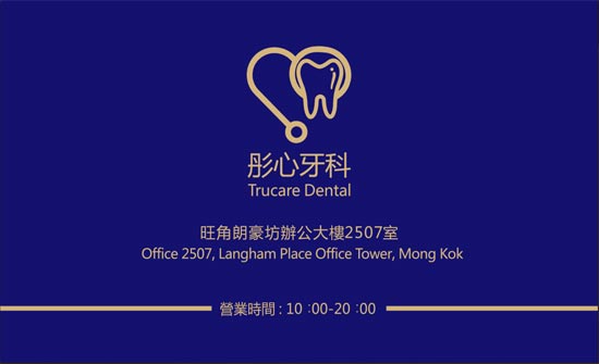 Dr WONG, WING LAM Name Card Dr WONG, WING LAM Name Card