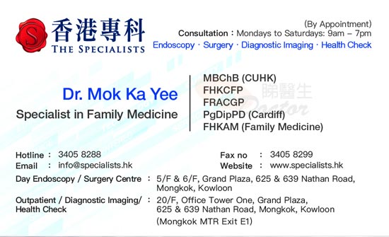 Dr Mok Ka Yee, Kerry Name Card Dr Mok Ka Yee, Kerry Name Card