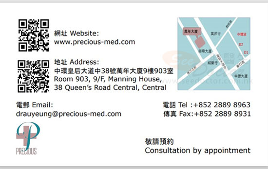 Dr Au Yeung Yick Cheung Name Card Dr Au Yeung Yick Cheung Name Card