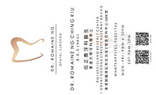 Dr NG CHING KIU ROMAINE name card 伍正喬醫生名片