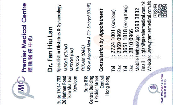 Dr Fan Hiu Lan Name Card Dr Fan Hiu Lan Name Card