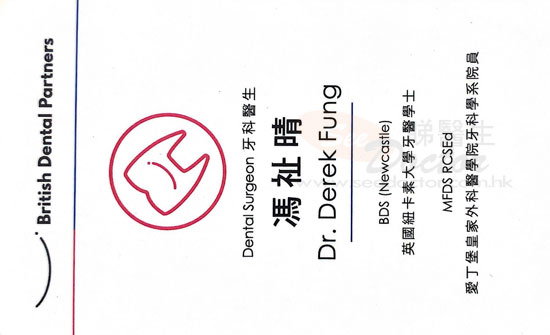 馮祉晴咭片 馮祉晴醫生 名片