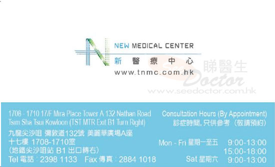 Dr Fong Kwong Wai Name Card Dr Fong Kwong Wai Name Card