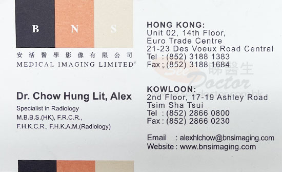 Dr Chow Hung Lit, Alex Name Card Dr Chow Hung Lit, Alex Name Card