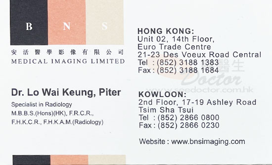 Dr Lo Wai Keung , Piter Name Card Dr Lo Wai Keung , Piter Name Card
