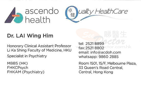 Dr Lai Wing Him Name Card Dr Lai Wing Him Name Card