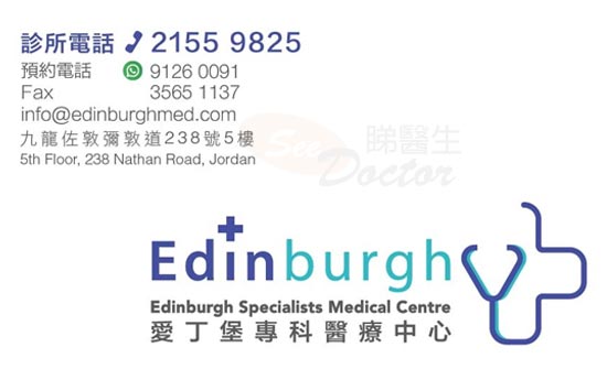 Dr Kam Ming Ho Philip Name Card Dr Kam Ming Ho Philip Name Card